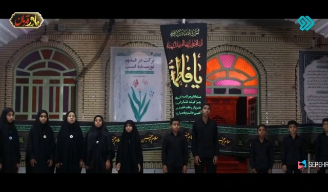 نماهنگ «ماه خانه» با موضوع شهادت حضرت فاطمه(س) از شبکه 2 سيما پخش شد
