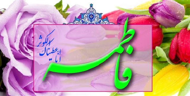 برگزاري جشن بزرگ ميلاد نور در مسجد ولي عصر(عج) روستاي هاشم آباد/برگزاري مسابقه حفظ سوره کوثر